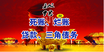 澜沧要债公司